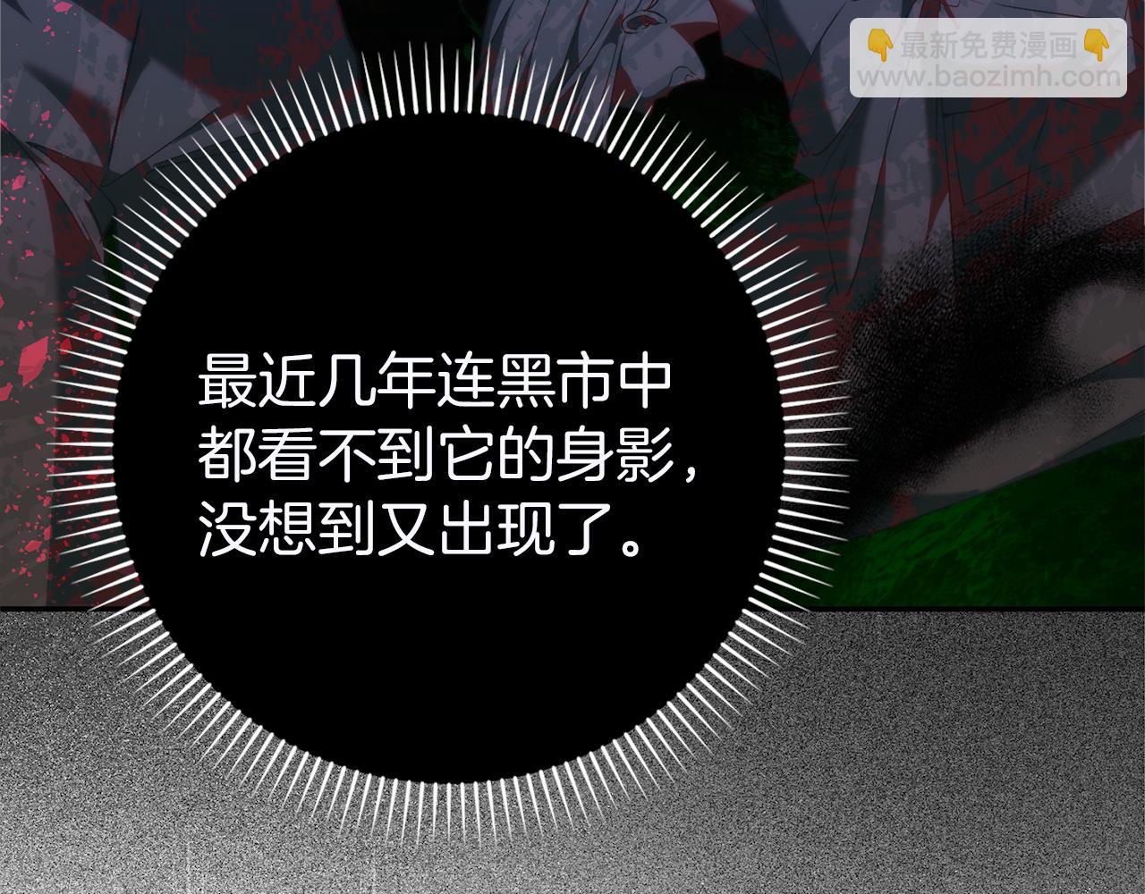 第94话 恍惚的爱142