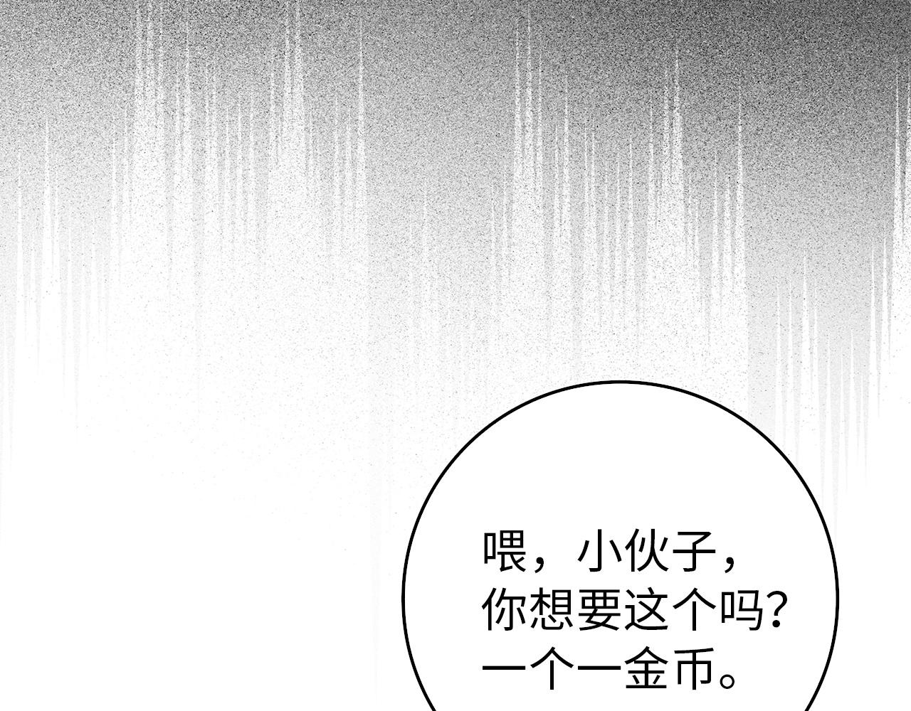 第94话 恍惚的爱143
