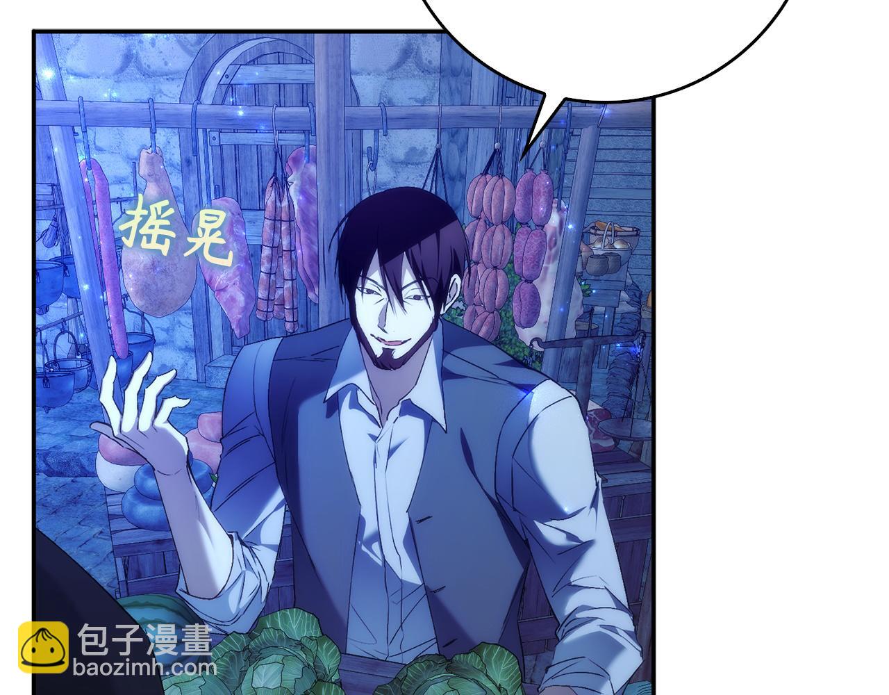 第94话 恍惚的爱144
