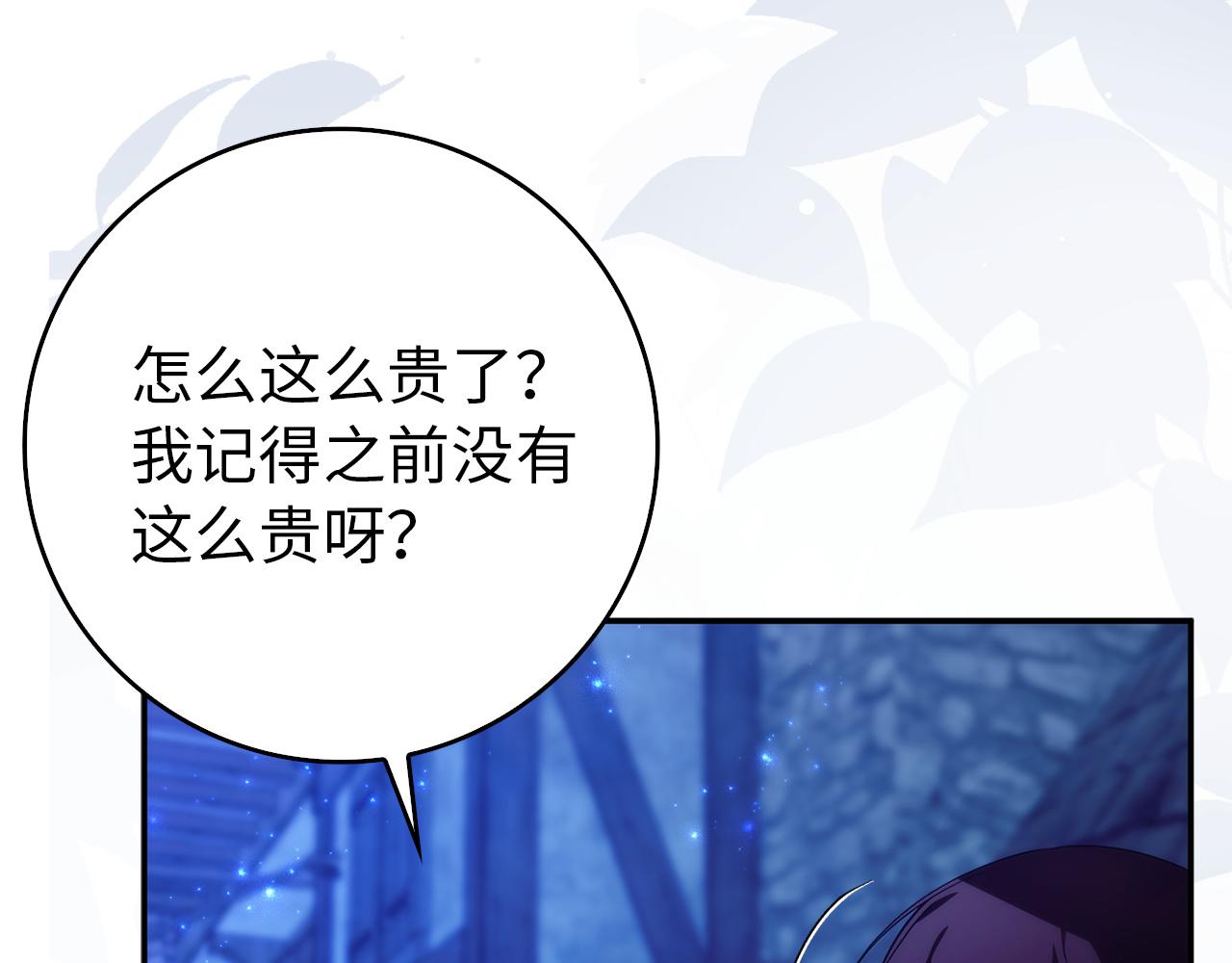 第94话 恍惚的爱146