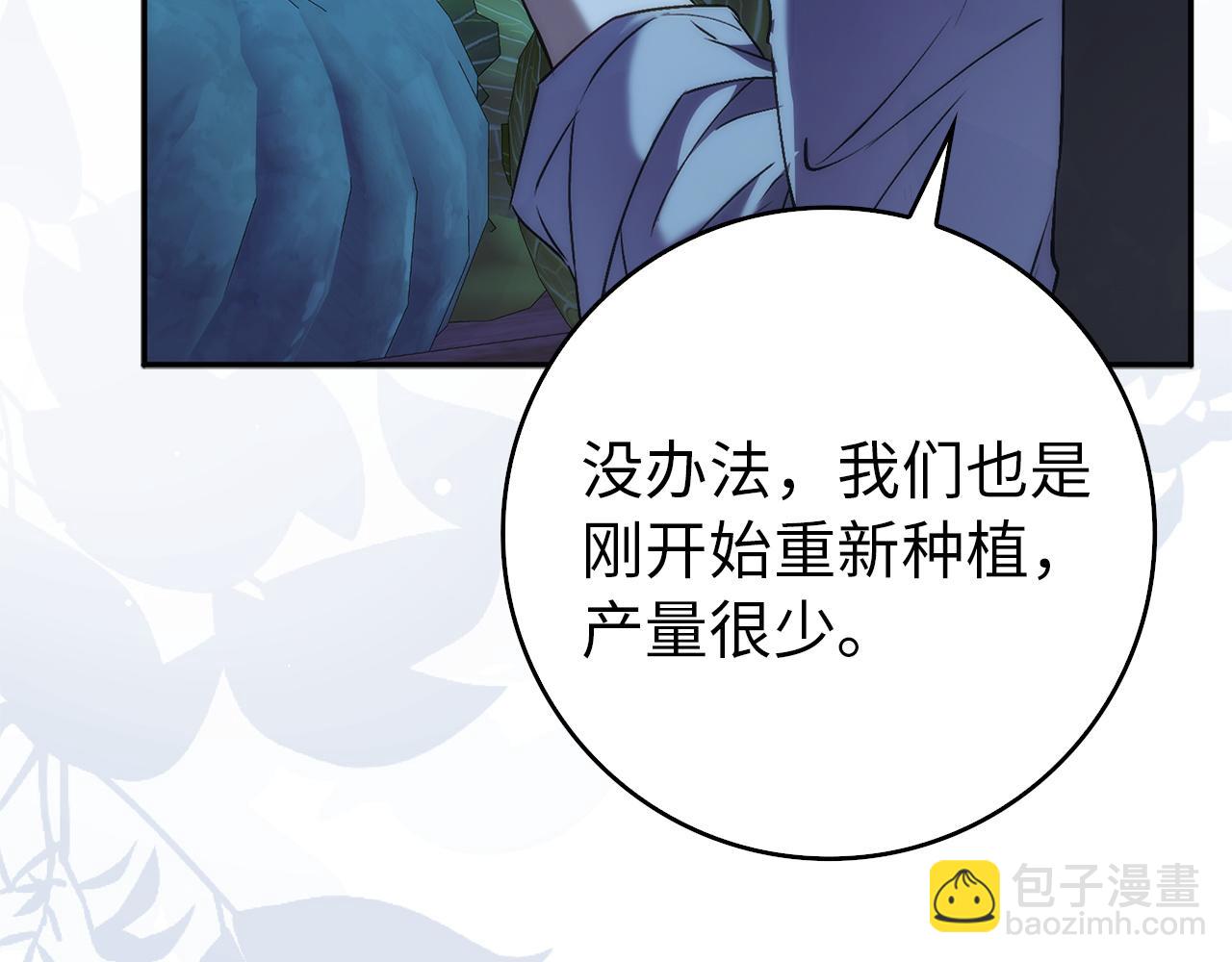 第94话 恍惚的爱148
