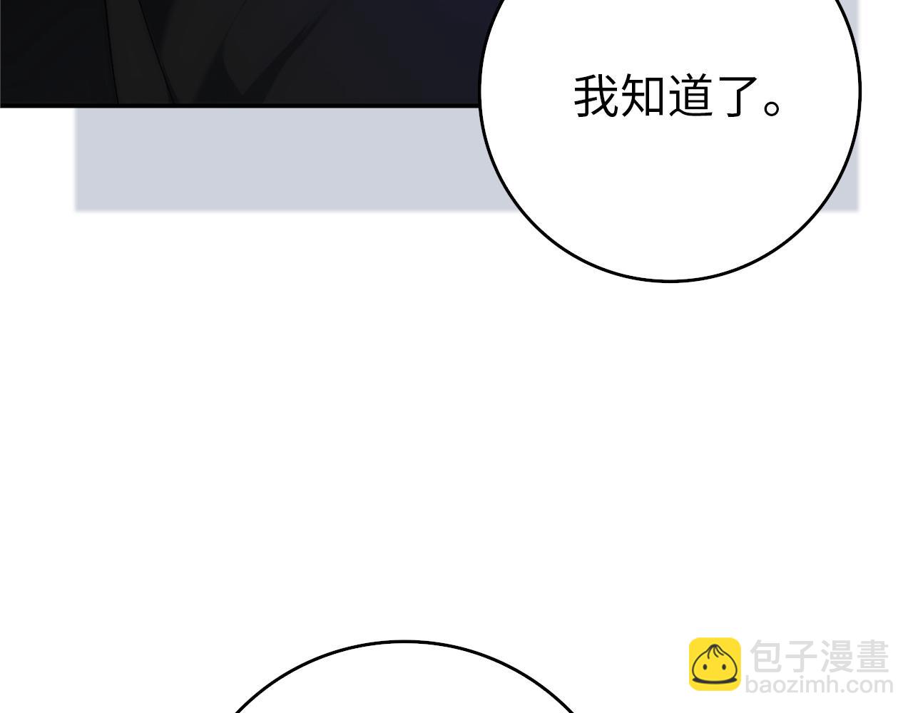 第94话 恍惚的爱152