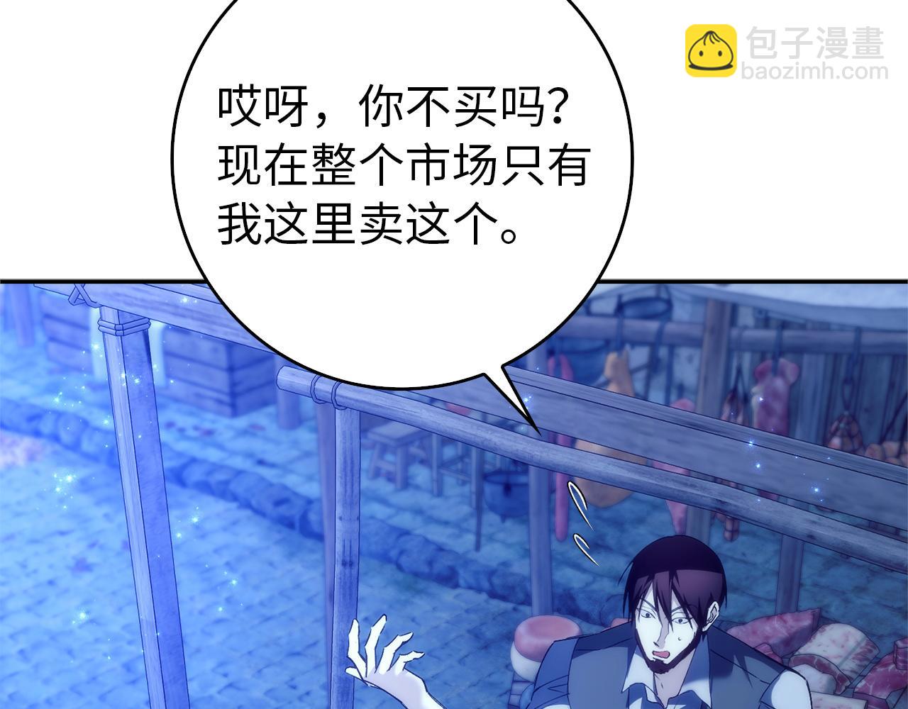 第94话 恍惚的爱153