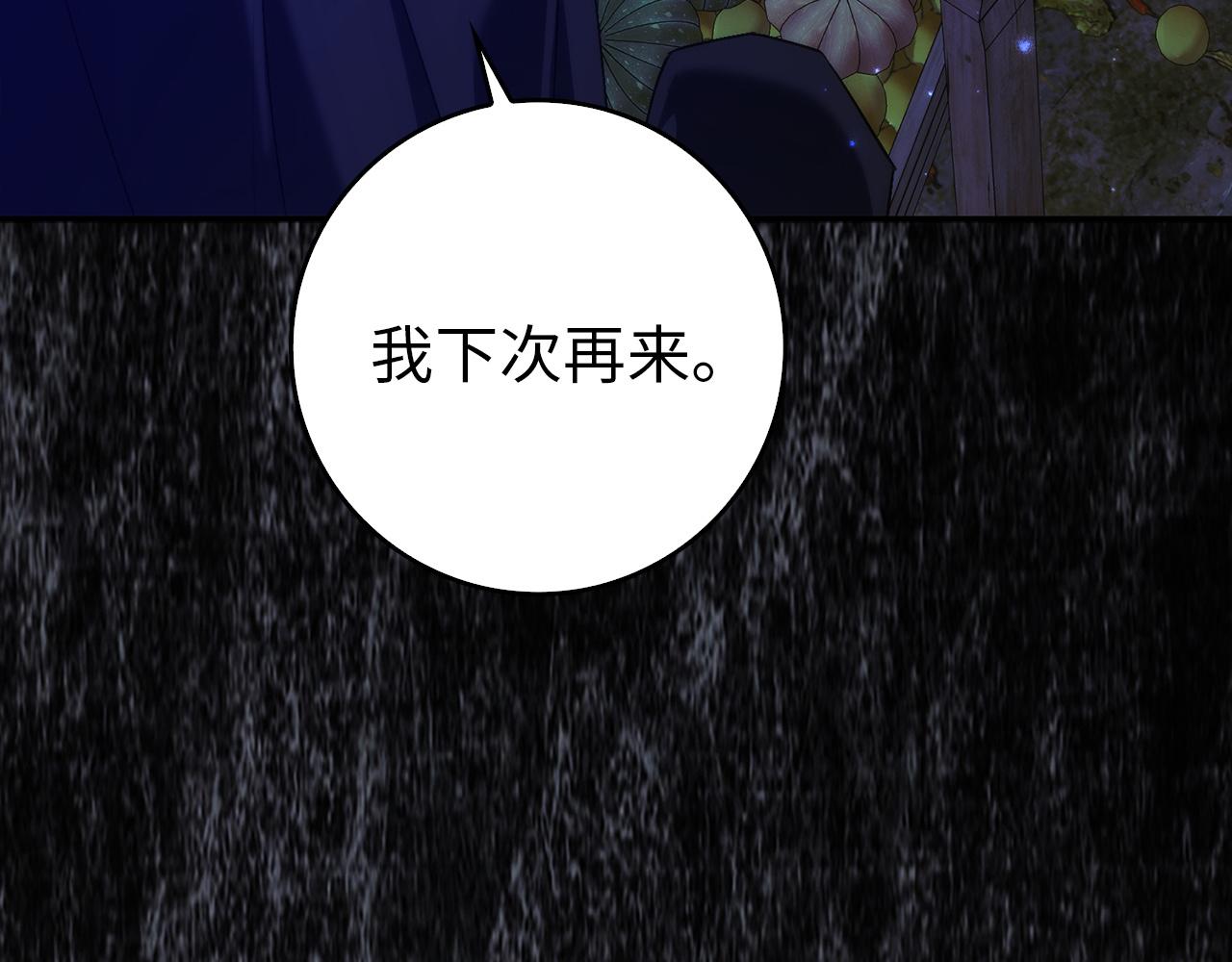 第94话 恍惚的爱155
