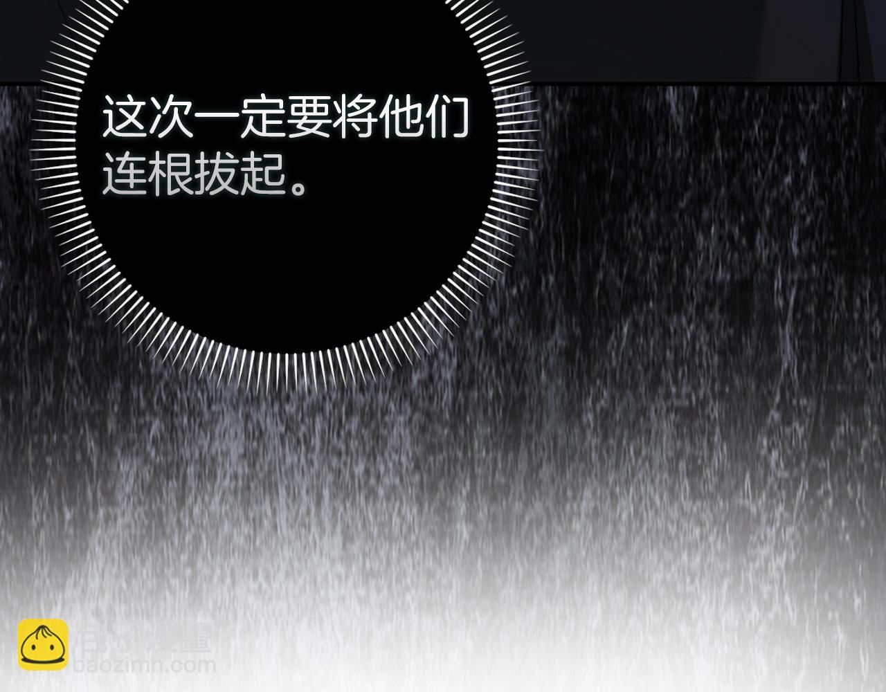 第94话 恍惚的爱163