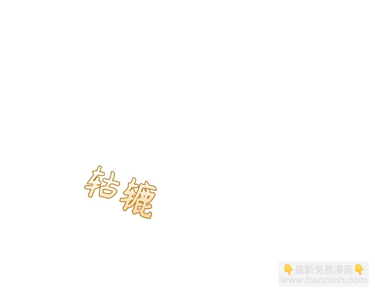 第94话 恍惚的爱165