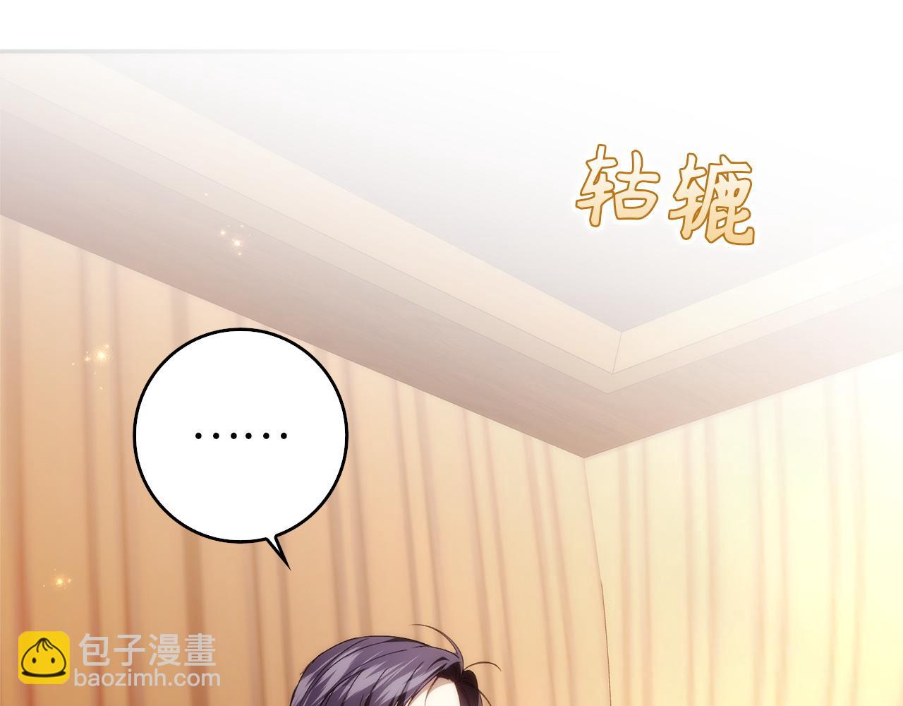 第94话 恍惚的爱166