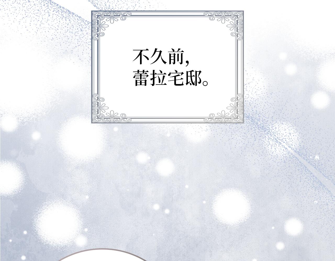 第94话 恍惚的爱169