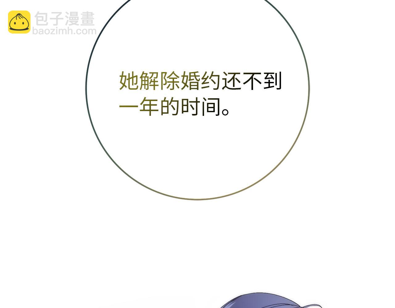第94话 恍惚的爱17