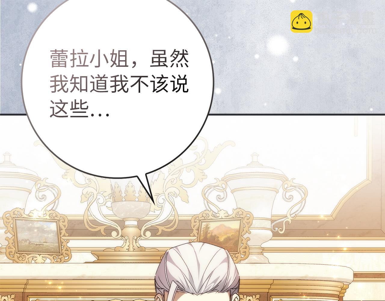 第94话 恍惚的爱170