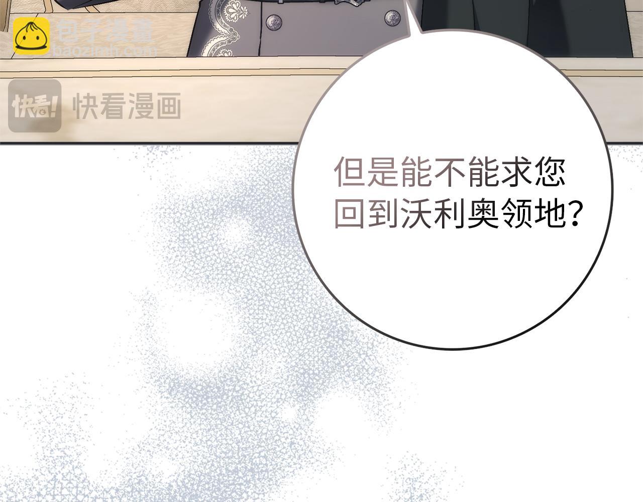第94话 恍惚的爱172