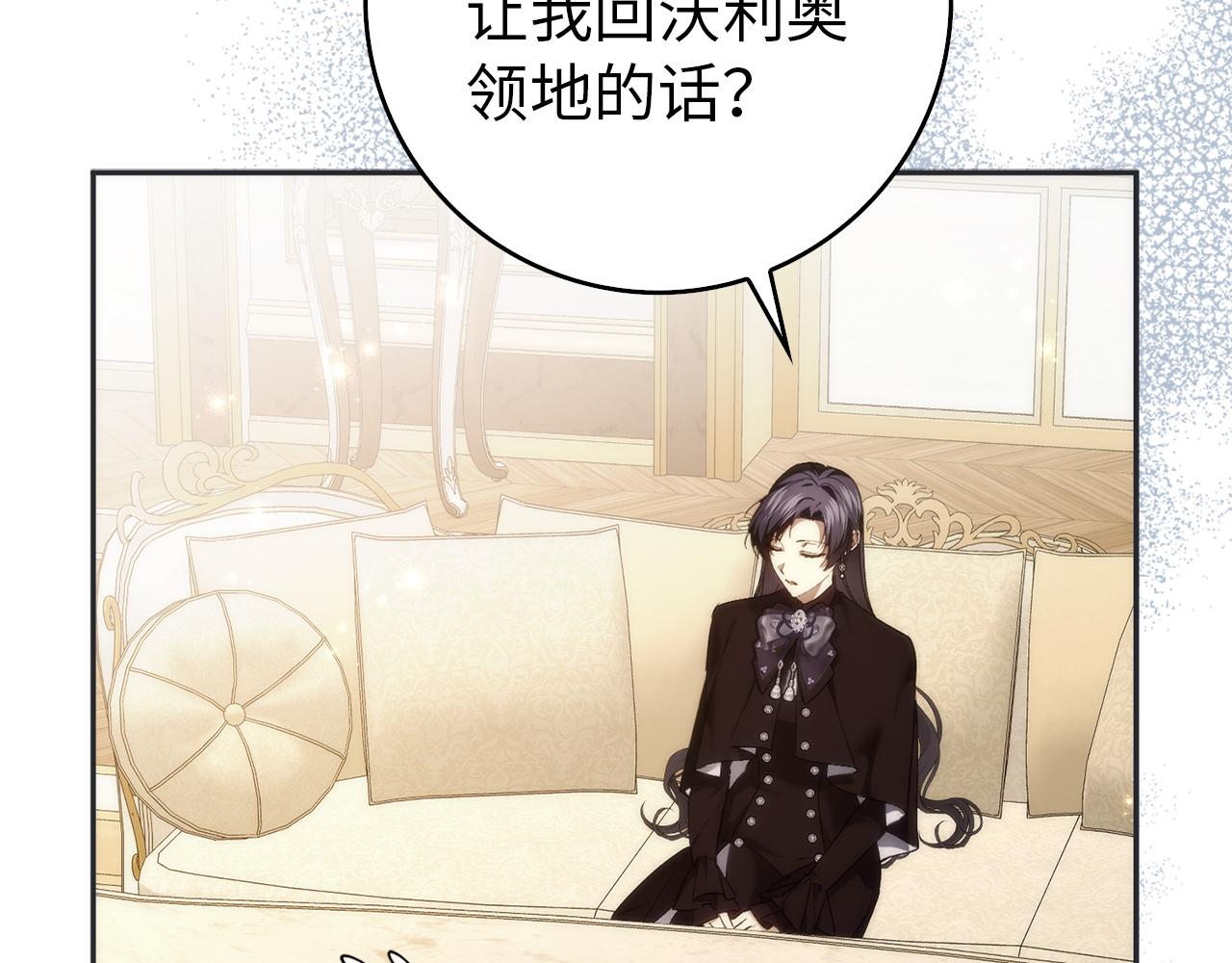 第94话 恍惚的爱174