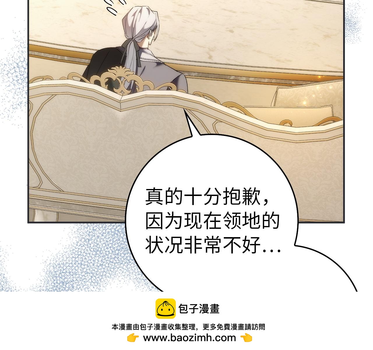 第94话 恍惚的爱175