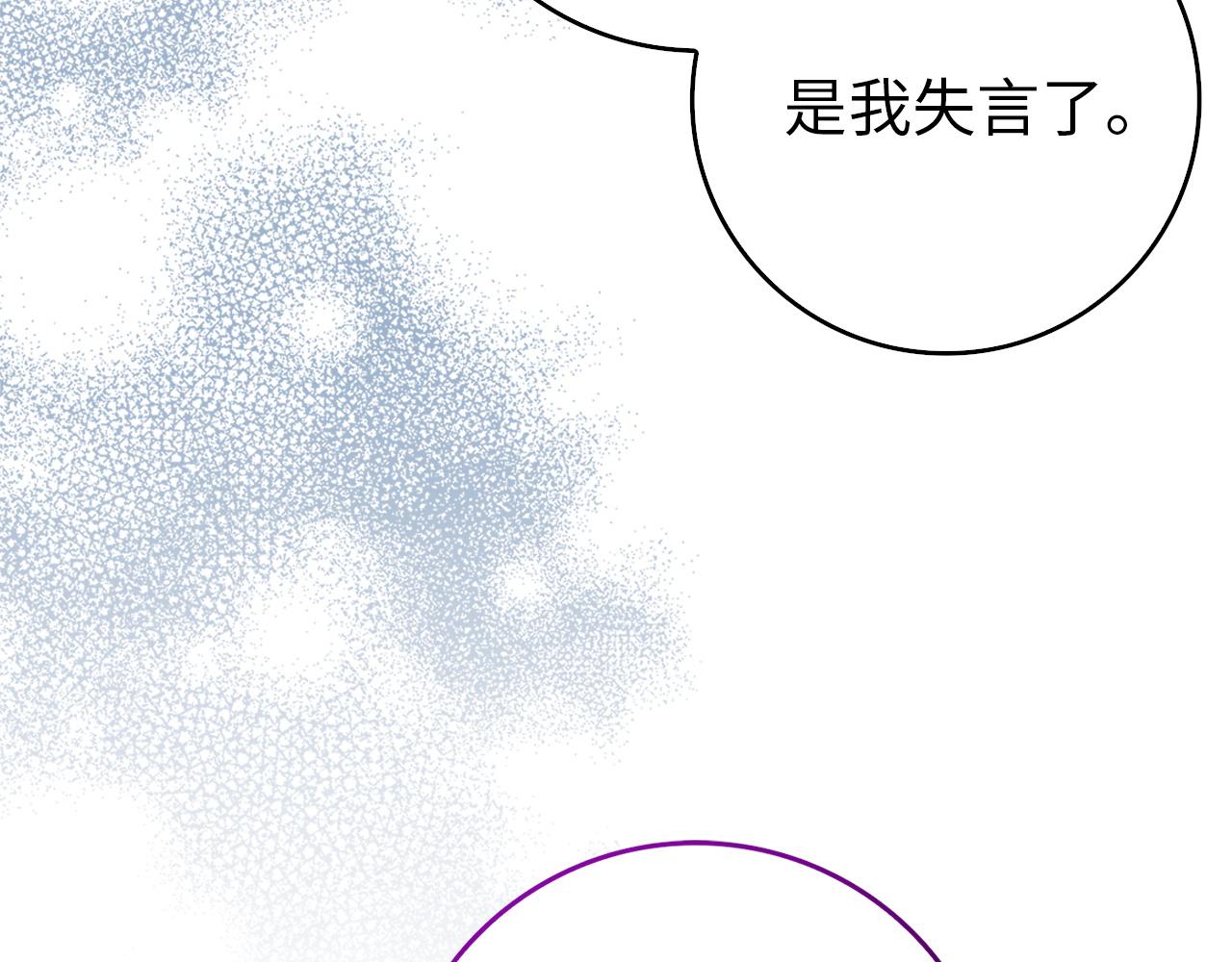 第94话 恍惚的爱176