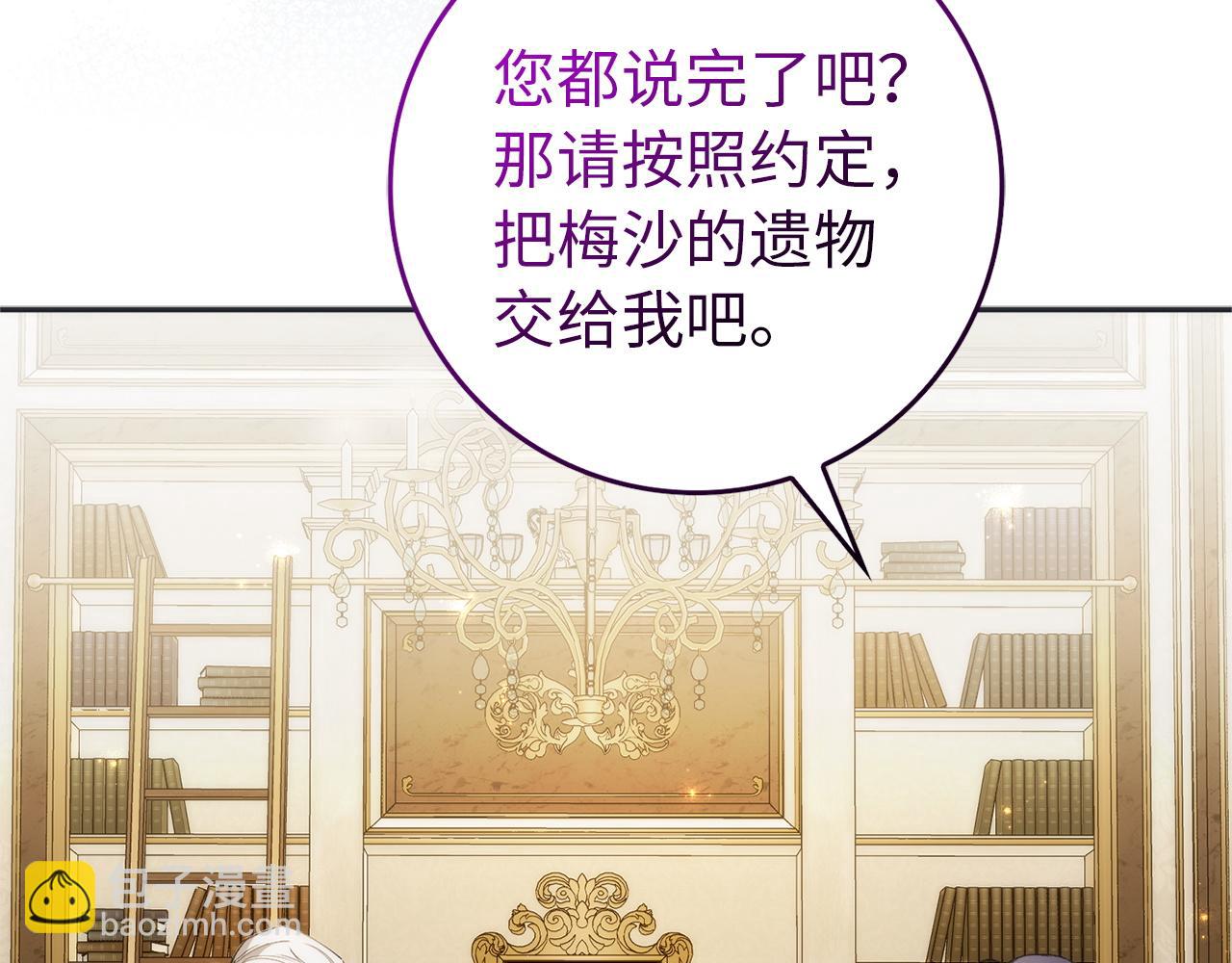 第94话 恍惚的爱177