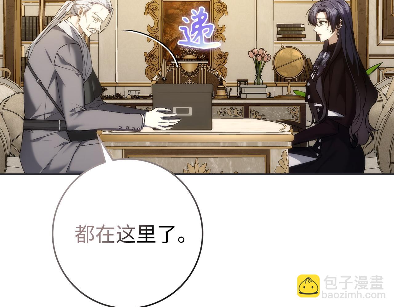 第94话 恍惚的爱178