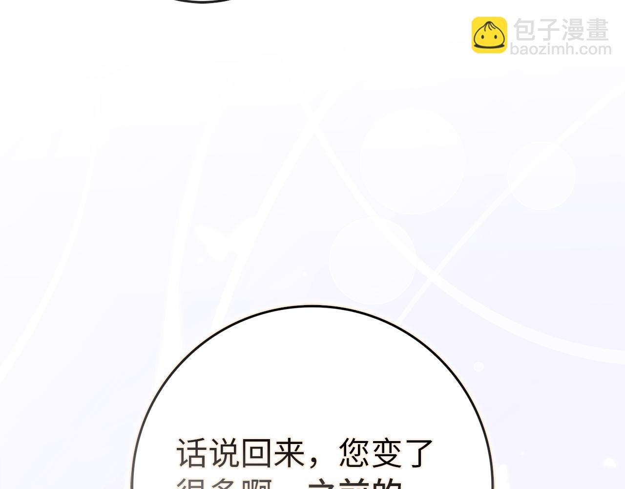第94话 恍惚的爱179