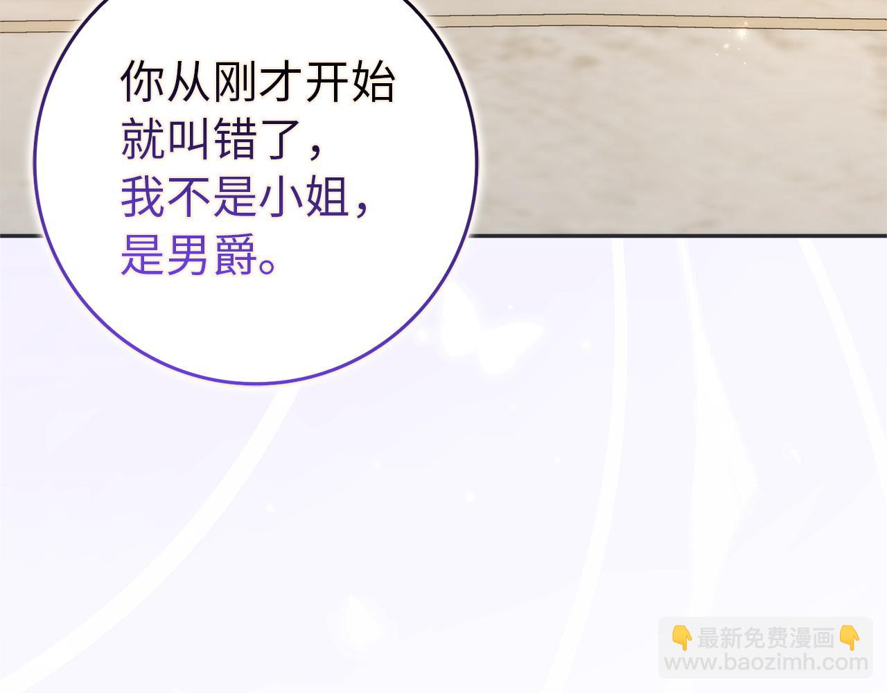 第94话 恍惚的爱182