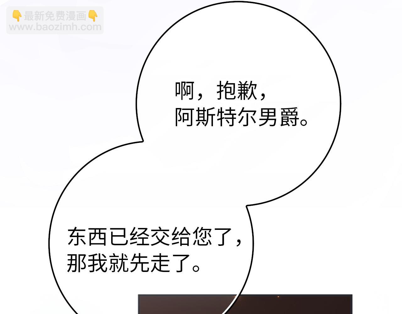 第94话 恍惚的爱183