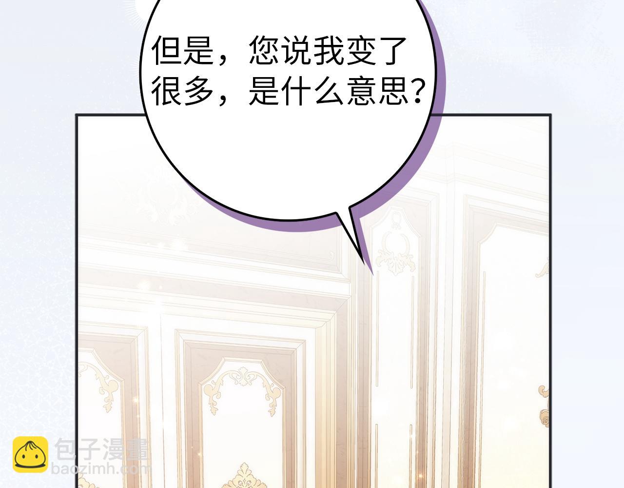 第94话 恍惚的爱187
