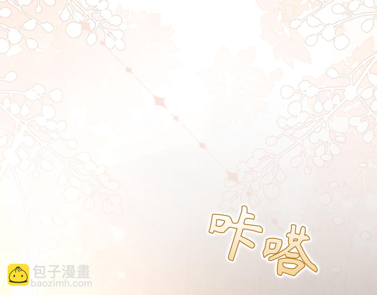 第94话 恍惚的爱194