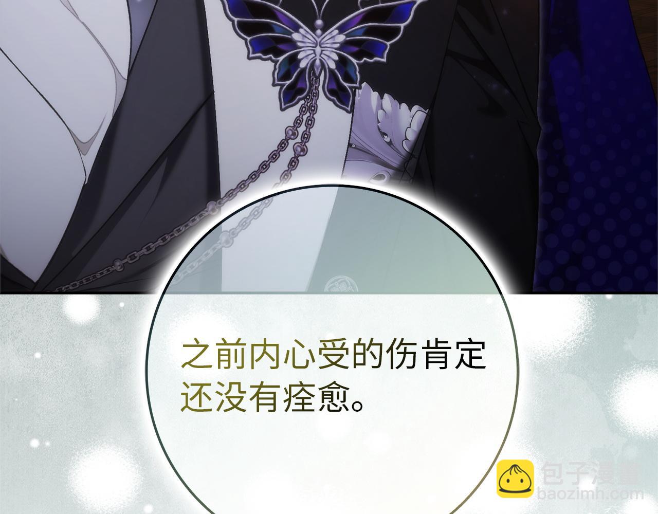第94话 恍惚的爱20
