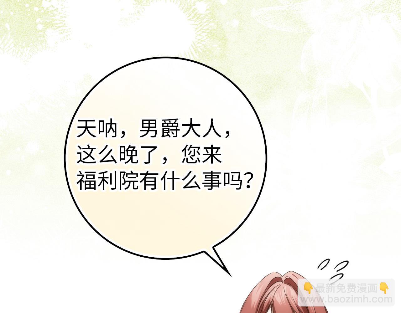 第94话 恍惚的爱204