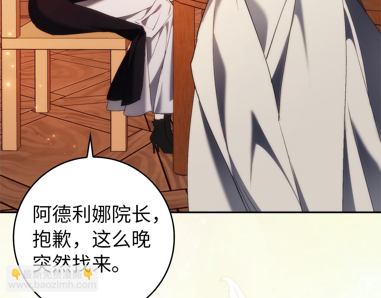 第94话 恍惚的爱206