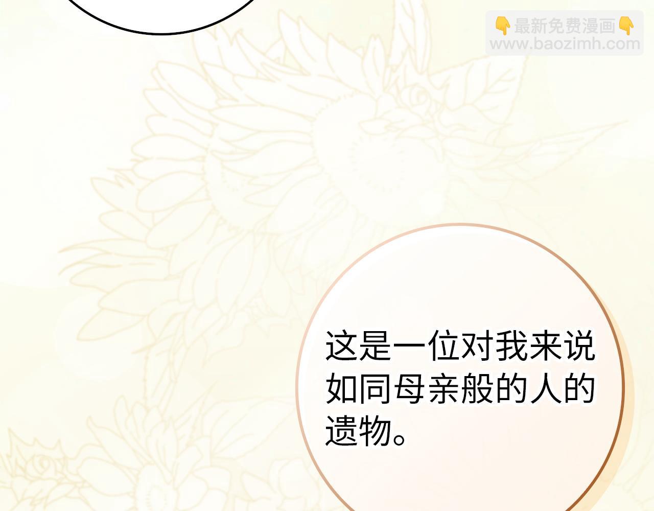 第94话 恍惚的爱207