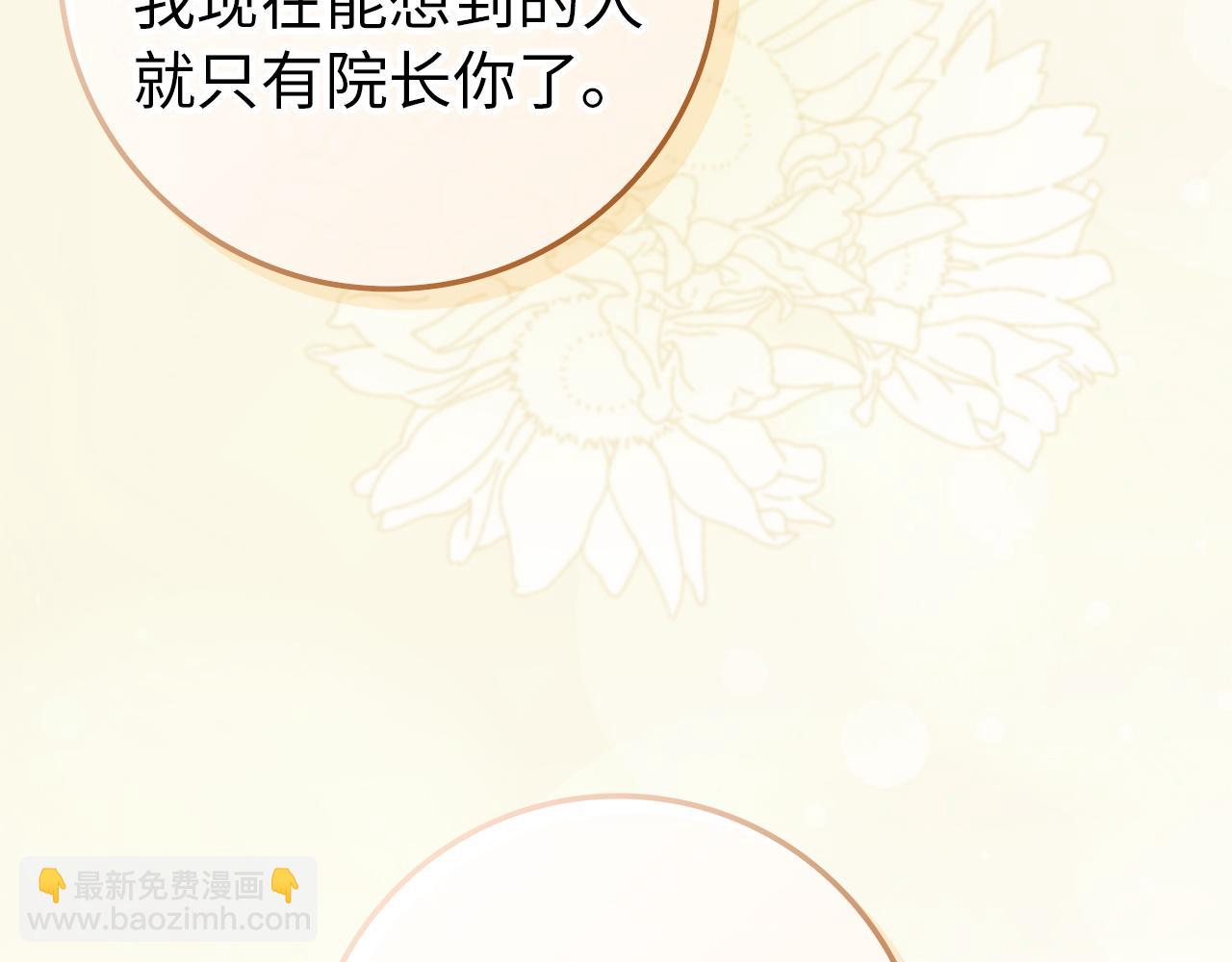 第94话 恍惚的爱210