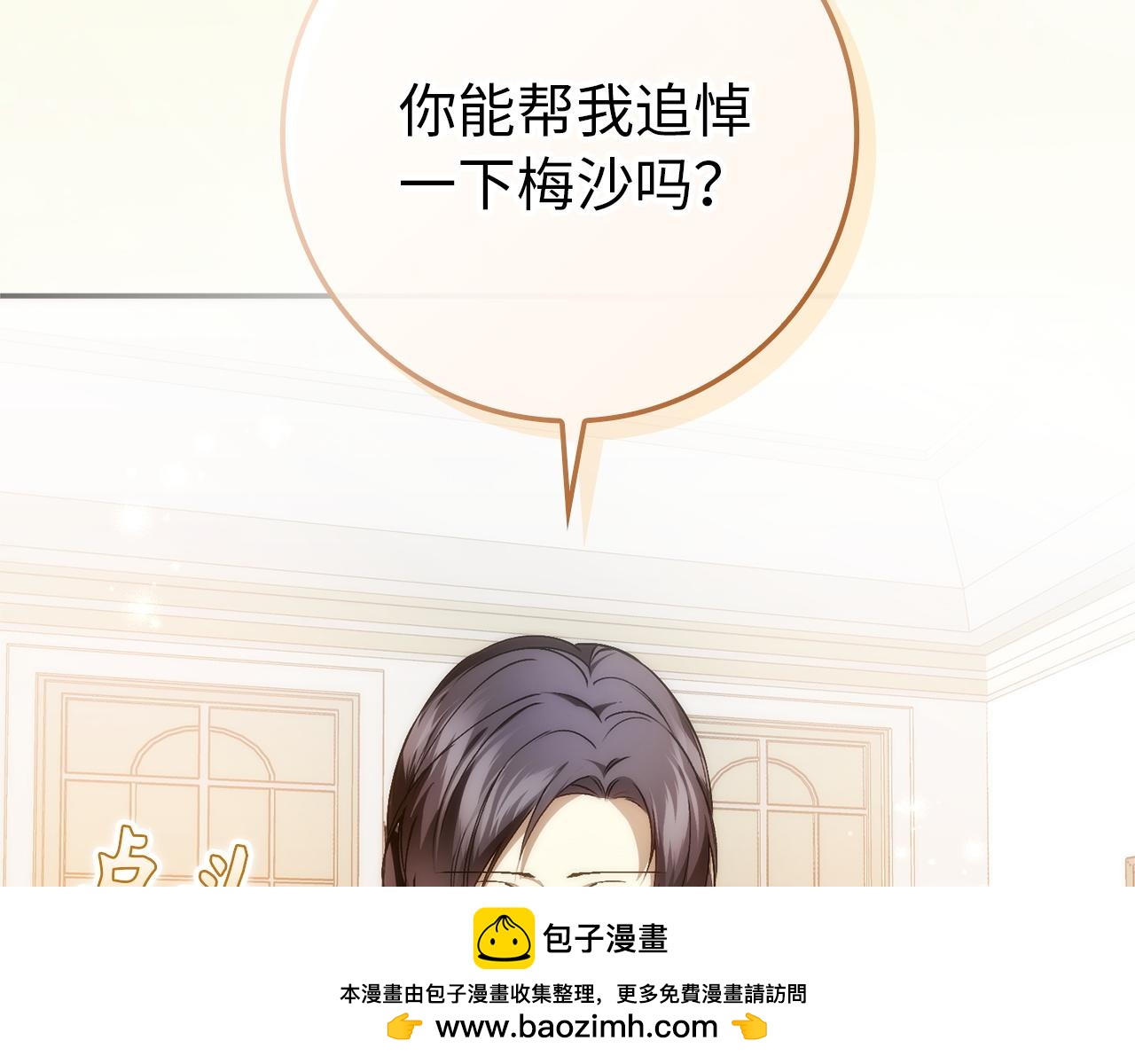 第94话 恍惚的爱215