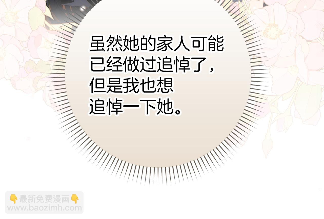 第94话 恍惚的爱217