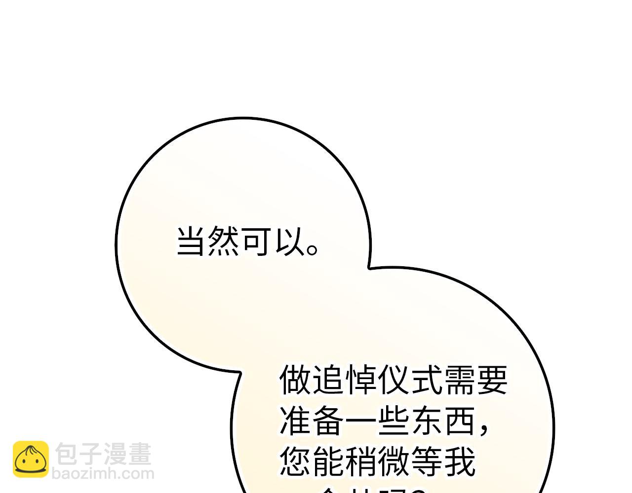 第94话 恍惚的爱218