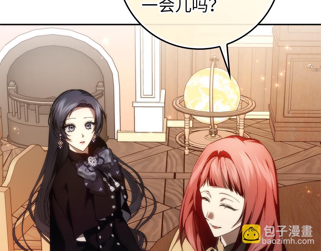 第94话 恍惚的爱219