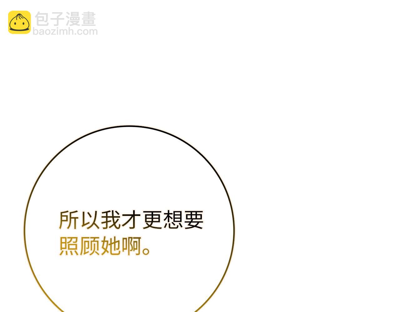 第94话 恍惚的爱22