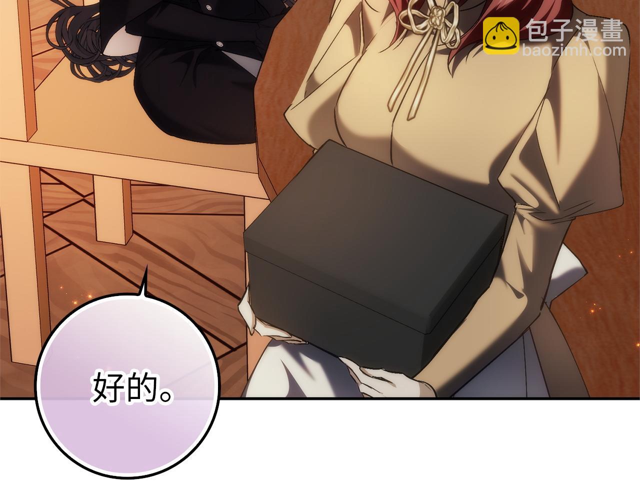 第94话 恍惚的爱220