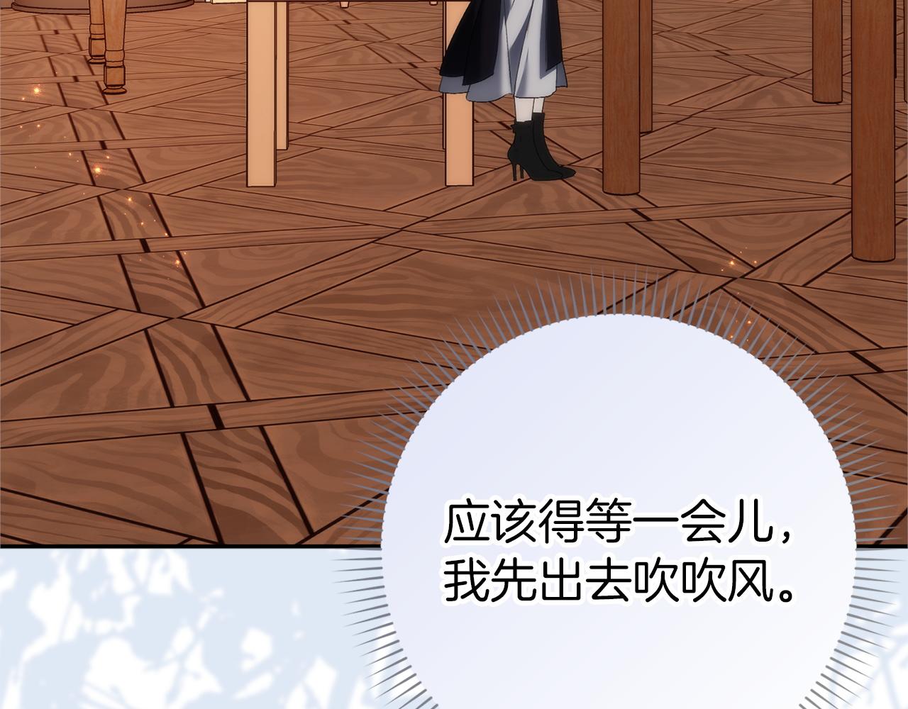 第94话 恍惚的爱223