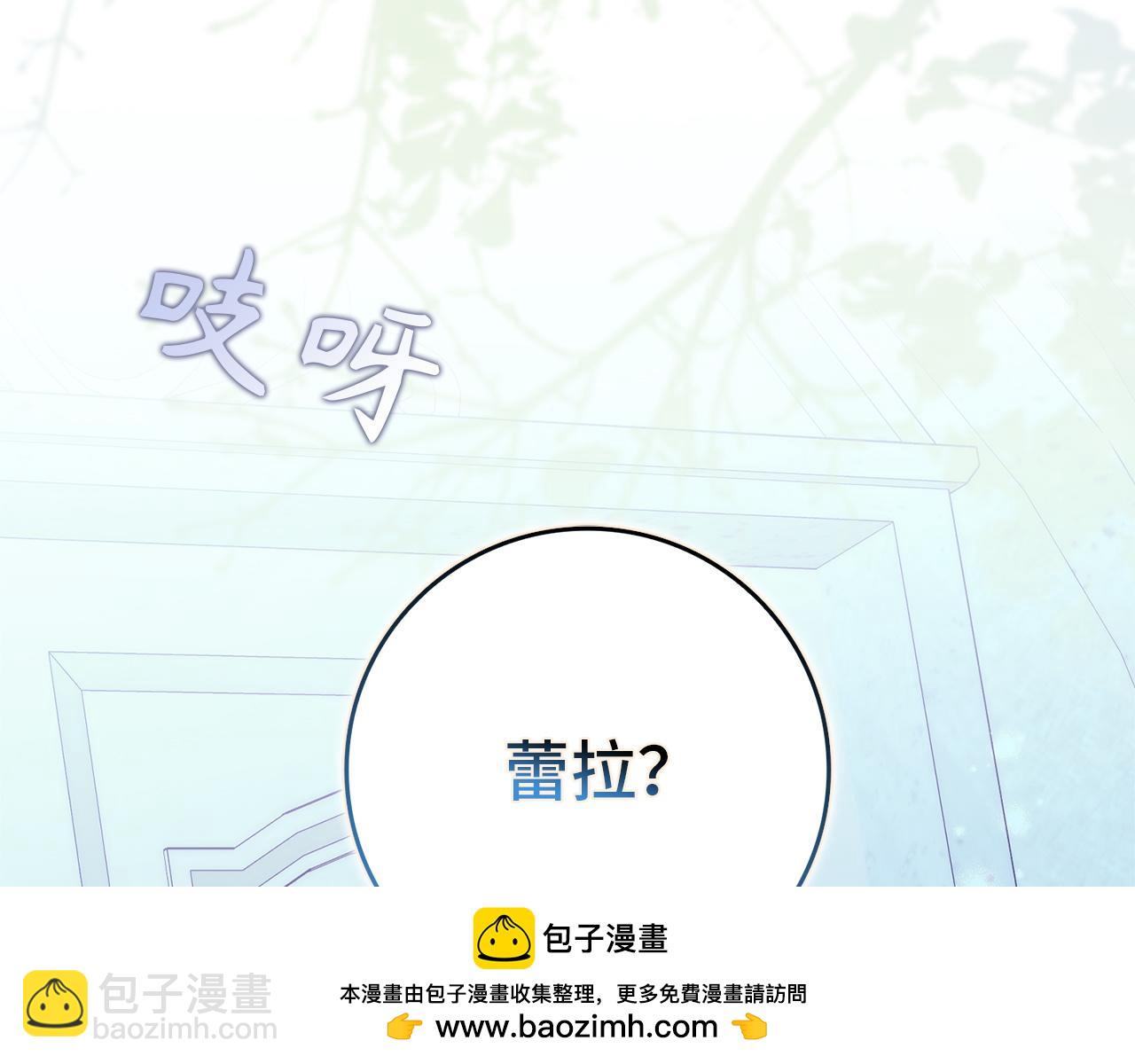 第94话 恍惚的爱225