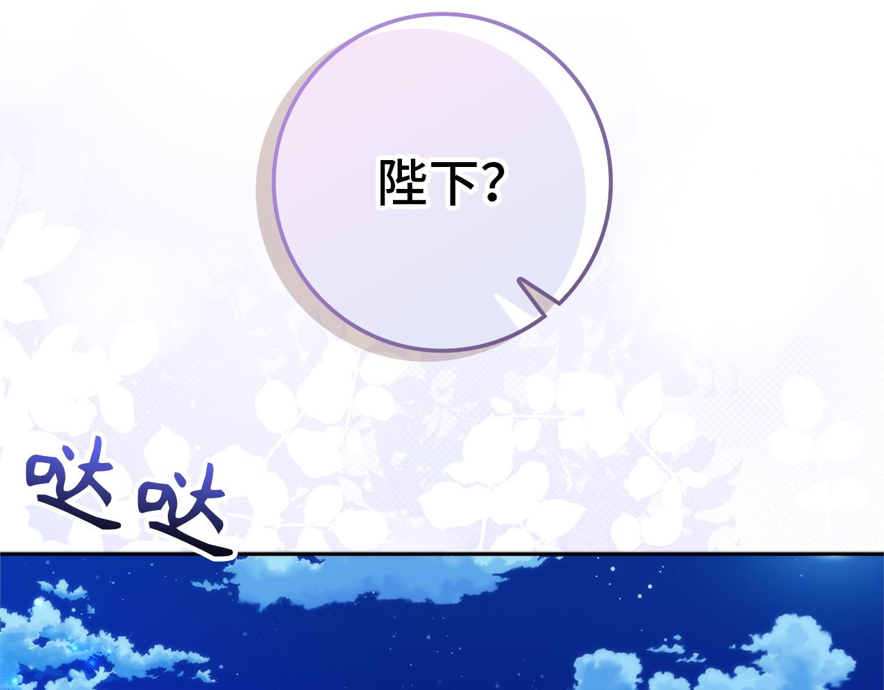 第94话 恍惚的爱229
