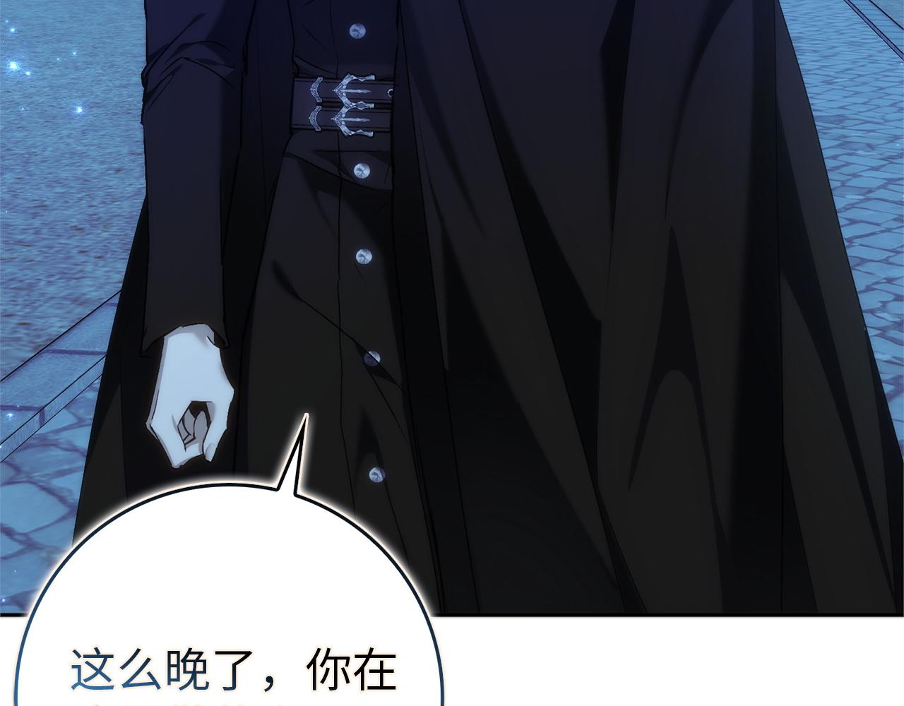 第94话 恍惚的爱231