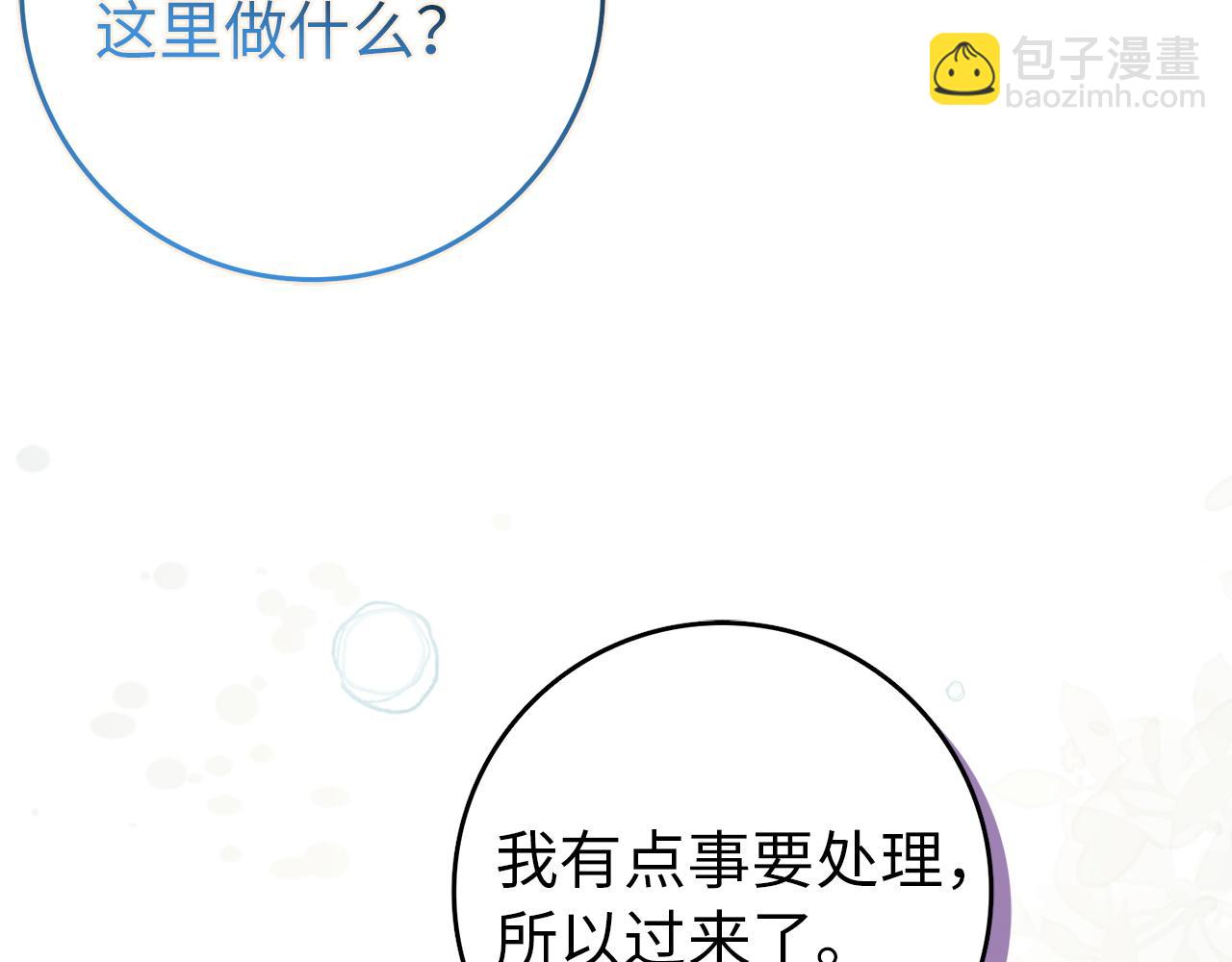 第94话 恍惚的爱232