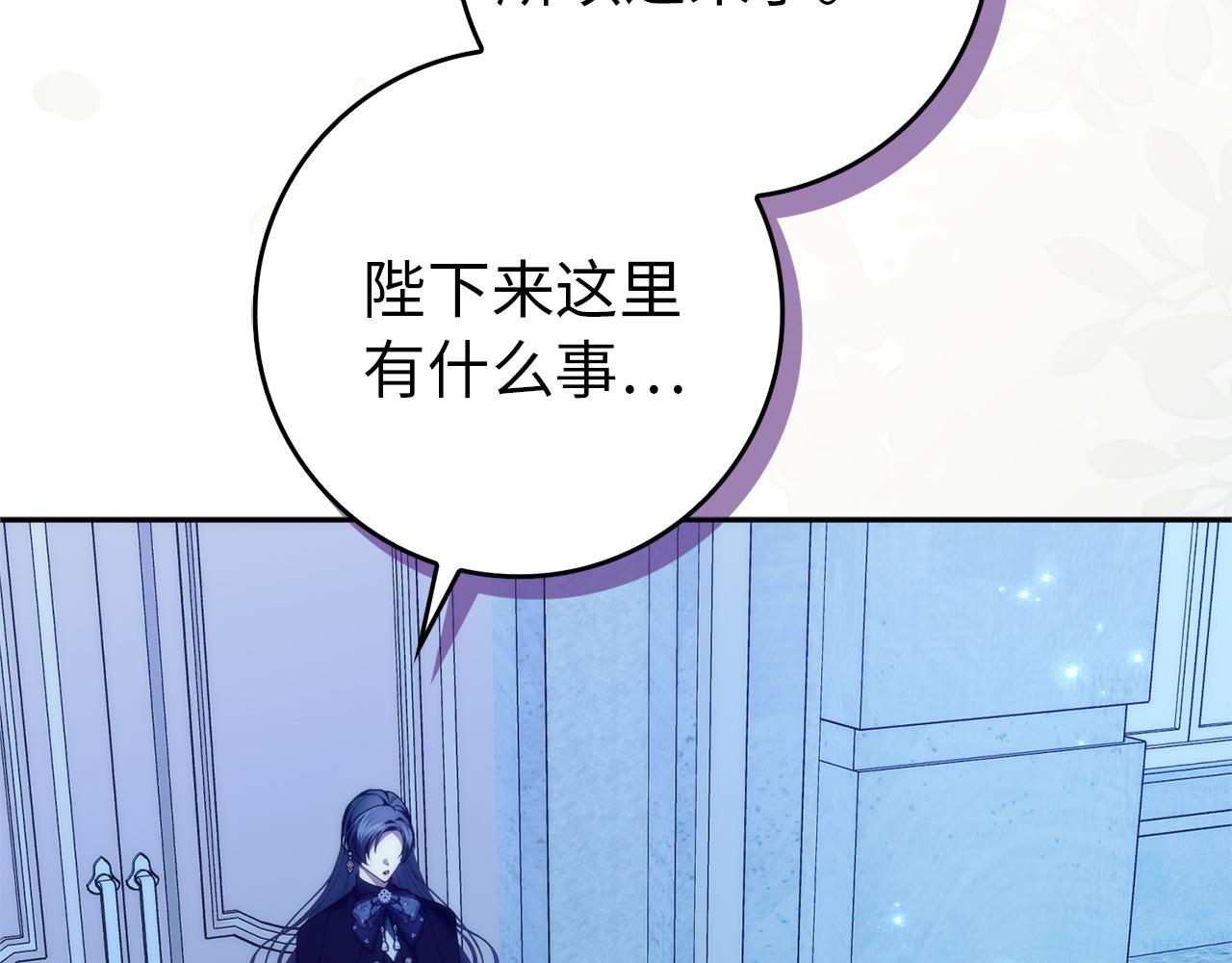 第94话 恍惚的爱233