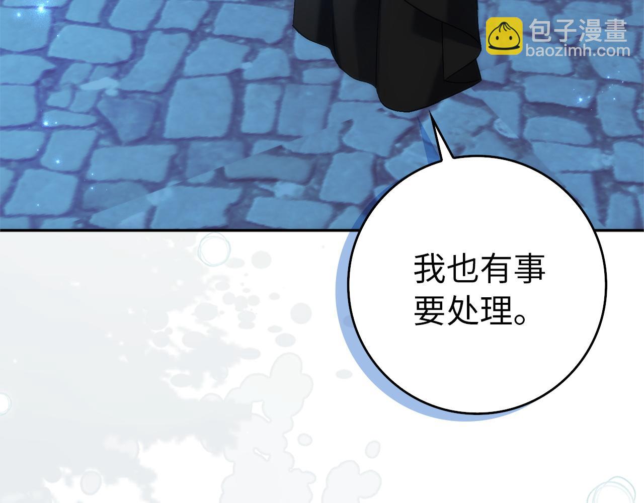 第94话 恍惚的爱235