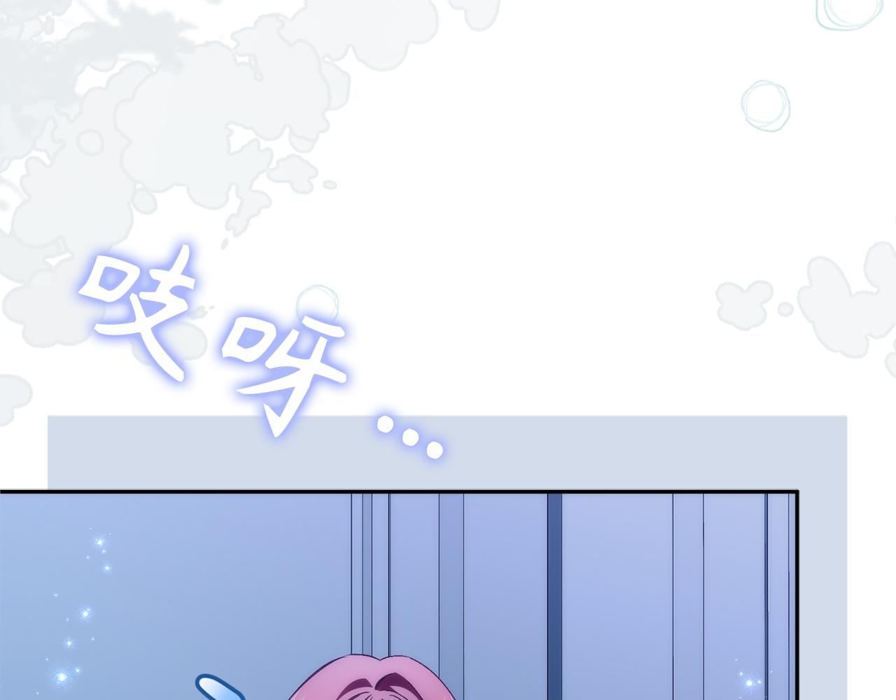 第94话 恍惚的爱236