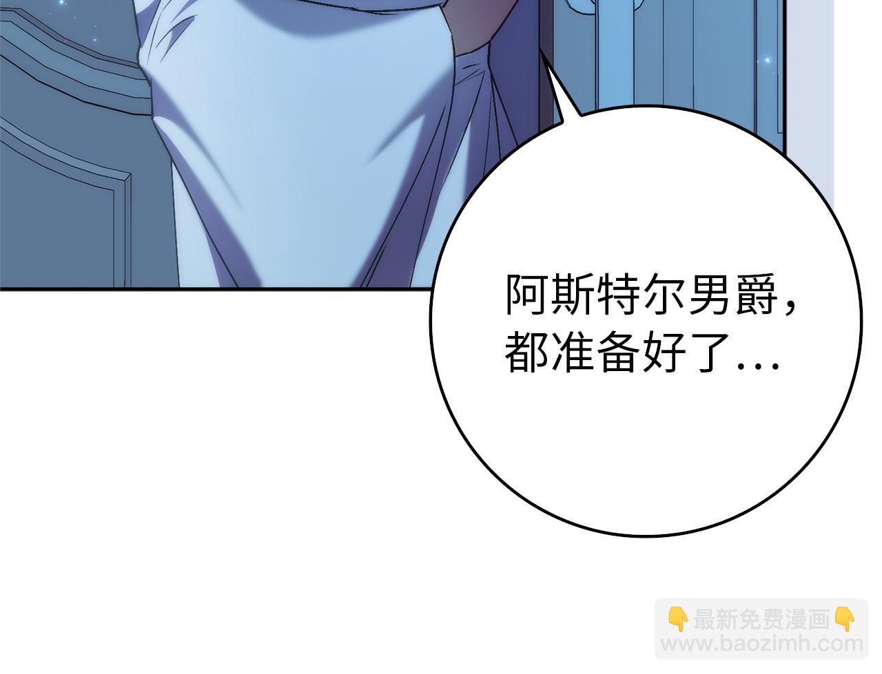 第94话 恍惚的爱238