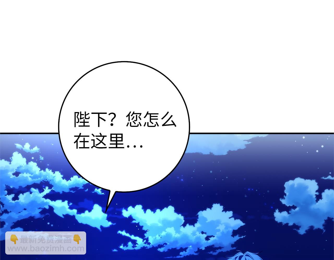 第94话 恍惚的爱239