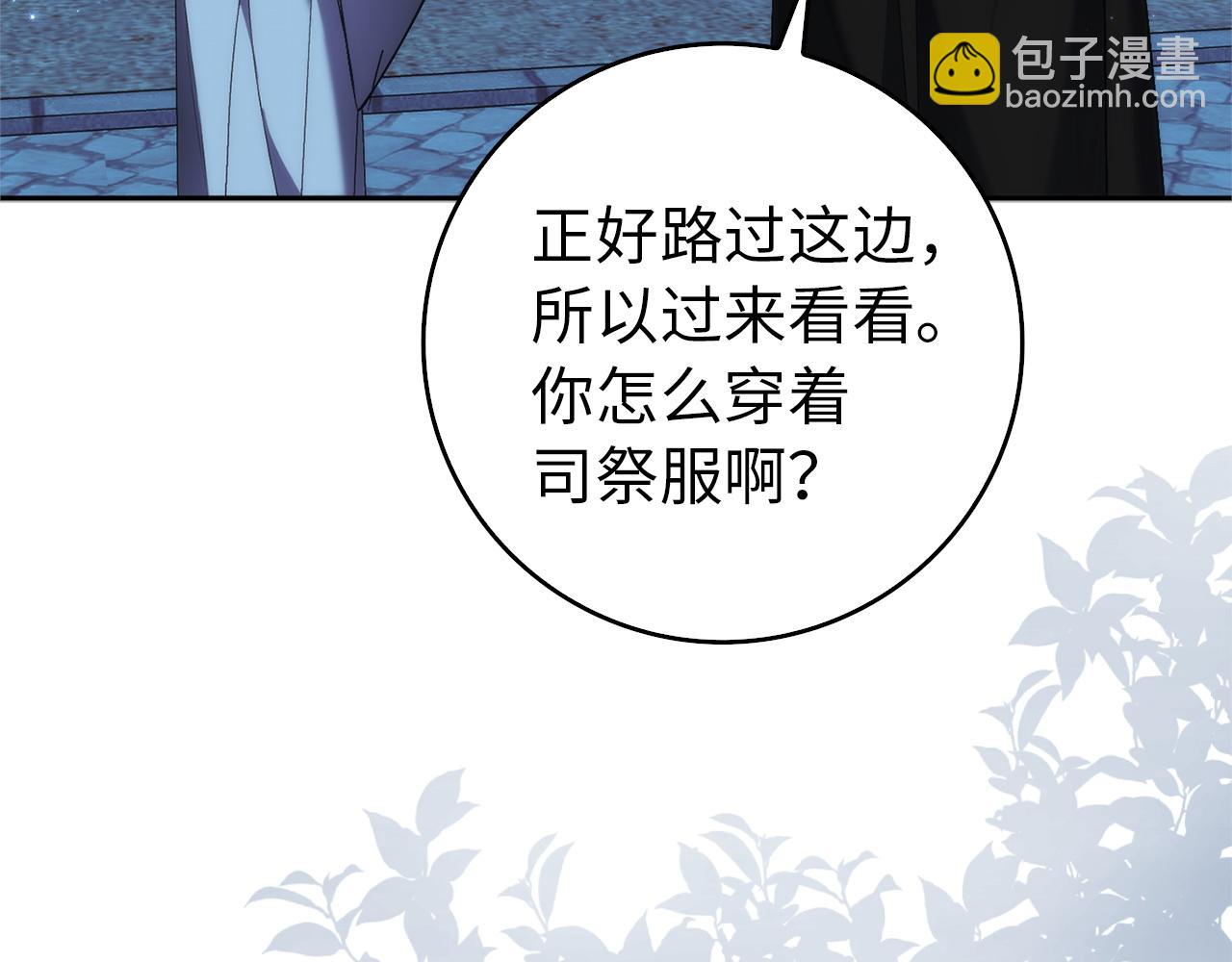 第94话 恍惚的爱241