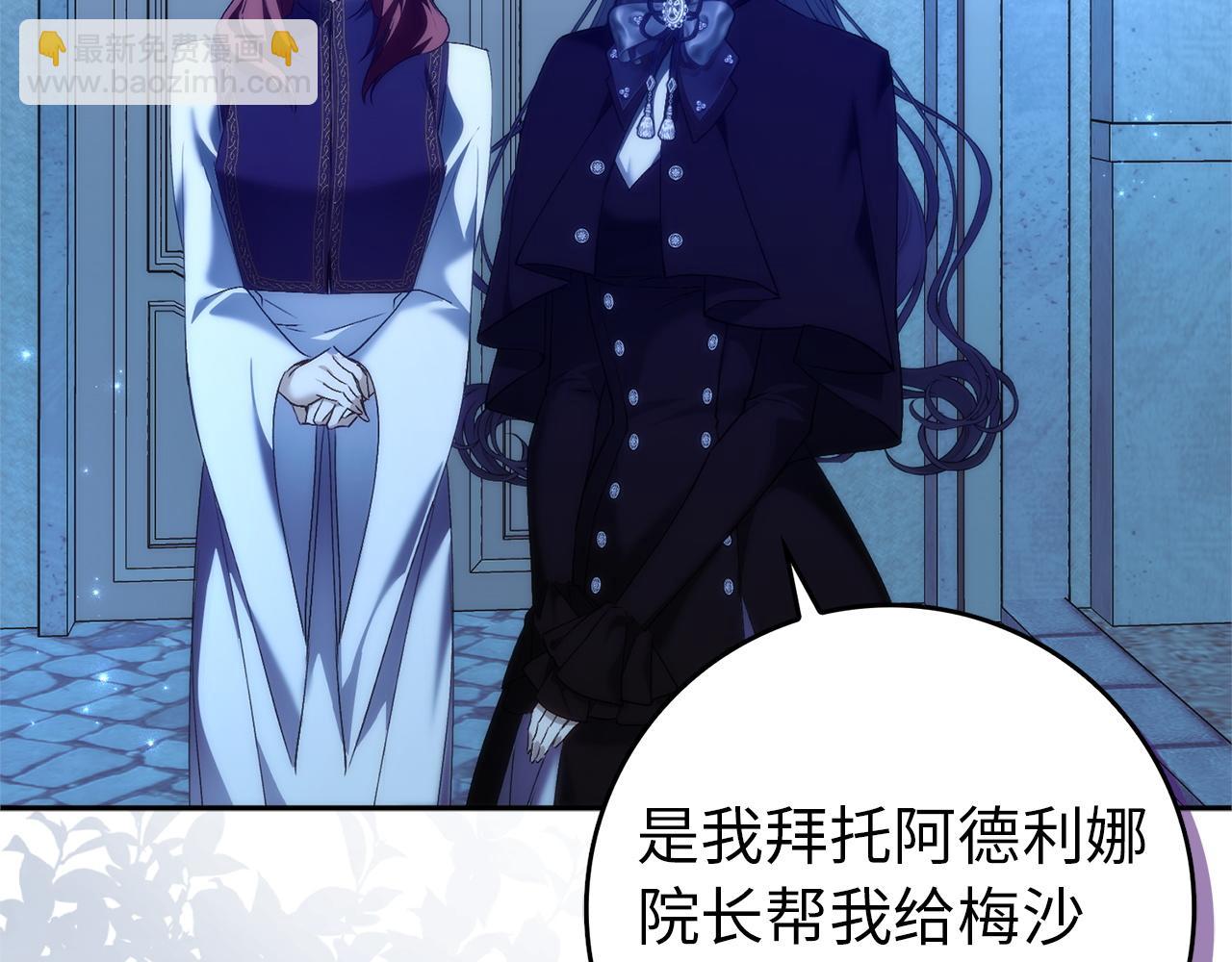 第94话 恍惚的爱243