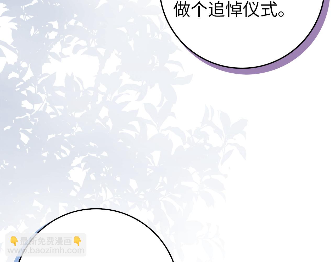 第94话 恍惚的爱244