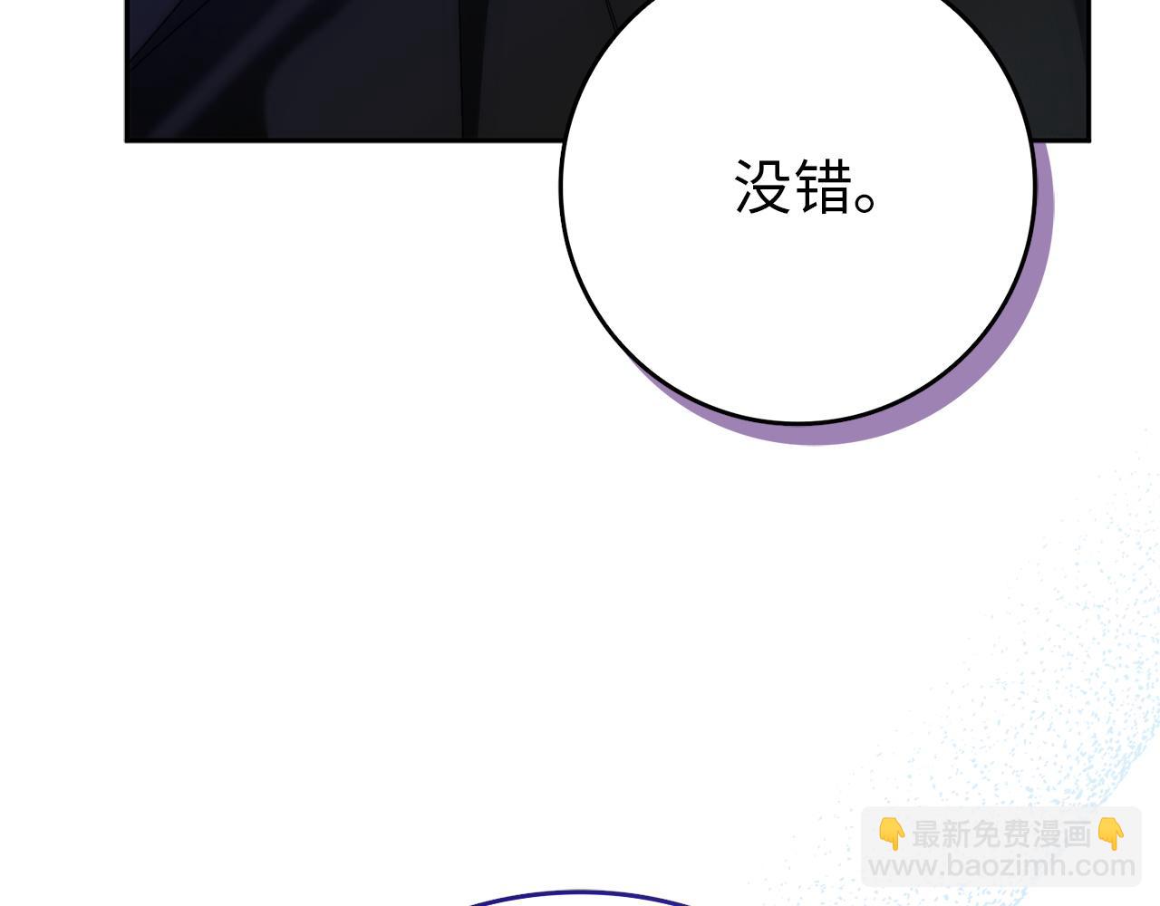 第94话 恍惚的爱247